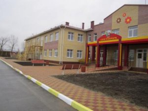 Детский сад "Светлячок" по ул. Луначарского, 279а
