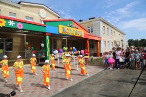 Открытие детского сада "Колосок" в Белореченске