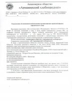 ��� "����������� ������������" ������������ � �� "����������� ������������"